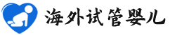 {包头试管三代自怀}